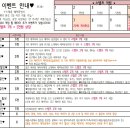 다세울 | 인천 가성비 서브스냅 추천｜세울스냅 본식 촬영 후기&공구할인