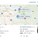 본가영빈관 - 원주시 진광길 29 | 본가영빈관