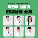 전주박진우보청기청각언어재활센터 이미지