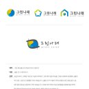 그린나래디자인 이미지