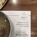 행당한신아파트상가 | 서울 행당 ! 봉밀가