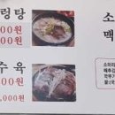 백선식당 이미지