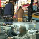 [종편] 모큐드라마 싸인.E81.150113.HDTV.XviD-WITH 이미지