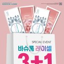 으뜸50안경 중구동성로점 이미지