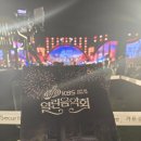 열린음악회 | 열린음악회 관람 후기 한강공원 신사잠원지구