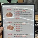 수정초등학교 | 진주시 평거동맛집 경원 해물찜 점심 특선 섞어찜 솔직 후기