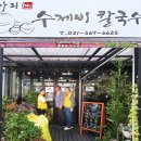 대한적십자사 경기지사 ‘Red cross People' 희망을 지키는 사람들 이미지