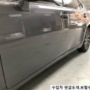 민자동차공업사 이미지