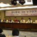 한국아나운서연합회