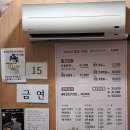 청이네청도미나리삼겹 | 두쫀쿠 지고 미나리가 뜨고 있는 분위기 청이네 청도 미나리 삼겹을 만나다