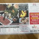 샤브힐즈 | 경산샤브샤브 무한리필로 즐기는 경산 샤브힐즈 후기 ‼️