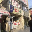 참조은 이미지