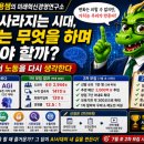 유성인력개발 - 나주시 | 일이 사라지는 시대, 우리는 무엇을 하며 살아야 할까 — AI 앞에서 노동을 다시 생각한다