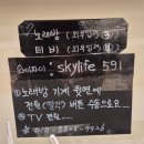 지에스25 광주매곡점 | 광주 무인키즈카페 60평규모 우리별키즈파티룸 매곡점 +내돈내산 후기