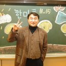 석정제 Daum카페