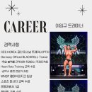 건강해짐 안산점 이미지