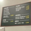 미도김밥 이미지
