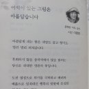 이명란 축사 이미지