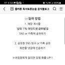 플라톤독서토론논술 공유이벤트(~12.01) 이미지