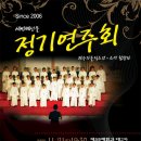 카톨릭 소년 소녀합창단 정기연주회 이미지