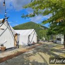 프랭클리 글램핑 이미지