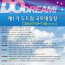 법인대원