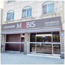 현대부천정비 | 부천 현대 모비스라인 대성, 믿을 수 있는 현대기아자동차 순정부품 온라인몰 &amp; 차량정비 소모품 추천