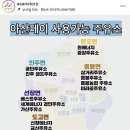 미라클주유소 이미지
