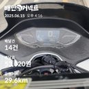 라이트핏 | 배민커넥트 오토바이 배달 배민 조끼 라이트핏 착용 후기