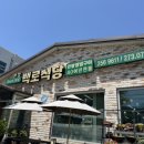 백로식당 - 청주시 상당구 성안로 47-1 | [청주 맛집] 백로식당본점 내돈내산 후기