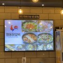 [명동]을지로닭갈비 맛집 은앤정명동닭갈비 후기