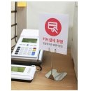 A0191 쇼핑하우