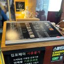 락원 | 김포 장기동 만두 맛집 락원 이북만두 웨이팅 내돈내산 후기