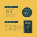 오정동행정복지센터 이미지