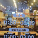 겸이네부대찌개