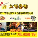 단골통닭 네이버블로그
