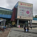 평촌문아트