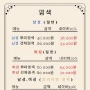 컷트타임남성미용실