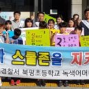 동해경찰서 북평파출소 이미지