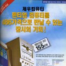 옥소리컴퓨터 이미지