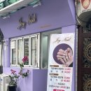 조이아트 | 연신내 네일샵 조이네일 시원한 여름네일아트 후기
