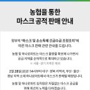영동농협하나로마트 이미지