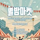 코벤트공인중개사사무소 이미지