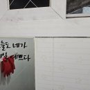 욱일포차 이미지