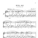 Piano - 헨리 심코네 / 북치는 소년 악보 이미지