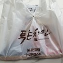 쪼아치킨