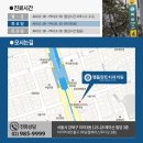 서울엠플란트치과의원 이미지