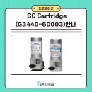 G3440 이미지