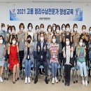 정리수납전문가 자격증취득반 이미지