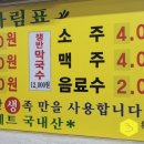 황금왕족발 네이버블로그